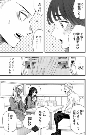 bộ 薫る花は凛と咲く 3 - kaoru hana wa rin to saku - the fragrant flower blooms with dignity