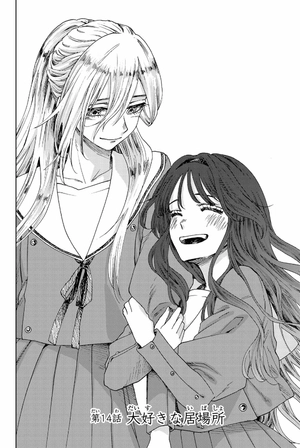 bộ 薫る花は凛と咲く 3 - kaoru hana wa rin to saku - the fragrant flower blooms with dignity