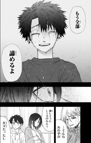 bộ 薫る花は凛と咲く 4 - kaoru hana wa rin to saku - the fragrant flower blooms with dignity