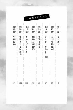 bộ 薫る花は凛と咲く 4 - kaoru hana wa rin to saku - the fragrant flower blooms with dignity