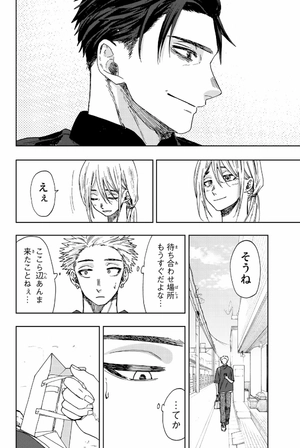 bộ 薫る花は凛と咲く 5 - kaoru hana wa rin to saku - the fragrant flower blooms with dignity