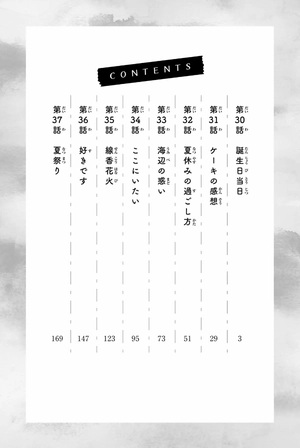 bộ 薫る花は凛と咲く 5 - kaoru hana wa rin to saku - the fragrant flower blooms with dignity