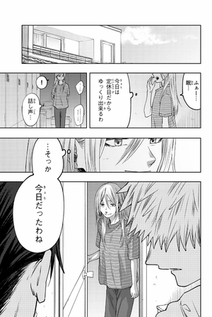 bộ 薫る花は凛と咲く 5 - kaoru hana wa rin to saku - the fragrant flower blooms with dignity