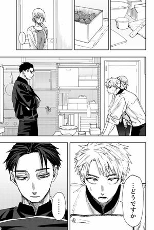 bộ 薫る花は凛と咲く 5 - kaoru hana wa rin to saku - the fragrant flower blooms with dignity