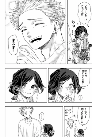 bộ 薫る花は凛と咲く 6 - kaoru hana wa rin to saku - the fragrant flower blooms with dignity