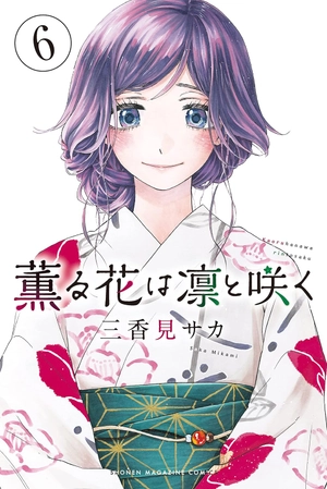 bộ 薫る花は凛と咲く 6 - kaoru hana wa rin to saku - the fragrant flower blooms with dignity