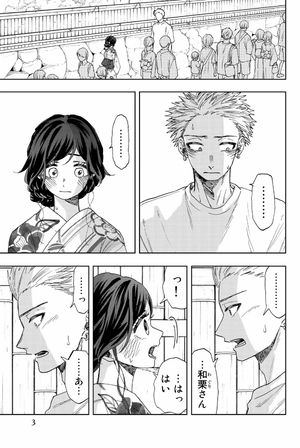 bộ 薫る花は凛と咲く 6 - kaoru hana wa rin to saku - the fragrant flower blooms with dignity