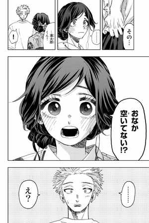 bộ 薫る花は凛と咲く 6 - kaoru hana wa rin to saku - the fragrant flower blooms with dignity