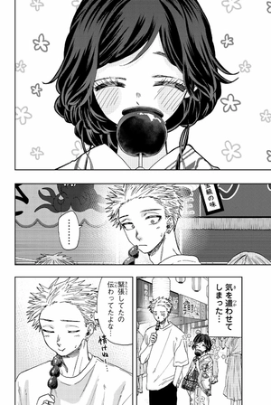 bộ 薫る花は凛と咲く 6 - kaoru hana wa rin to saku - the fragrant flower blooms with dignity