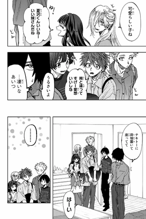 bộ 薫る花は凛と咲く 7 - kaoru hana wa rin to saku - the fragrant flower blooms with dignity