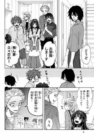 bộ 薫る花は凛と咲く 7 - kaoru hana wa rin to saku - the fragrant flower blooms with dignity