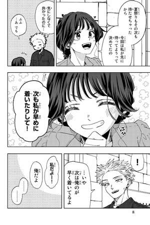 bộ 薫る花は凛と咲く 8 - kaoru hana wa rin to saku - the fragrant flower blooms with dignity