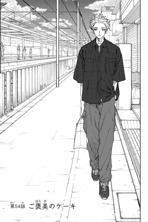 bộ 薫る花は凛と咲く 8 - kaoru hana wa rin to saku - the fragrant flower blooms with dignity