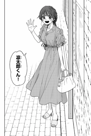 bộ 薫る花は凛と咲く 8 - kaoru hana wa rin to saku - the fragrant flower blooms with dignity