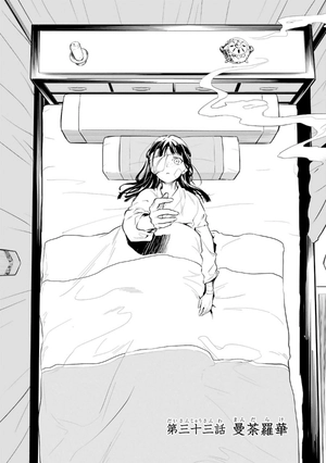 bộ 薬屋のひとりごと 7 - kusuriya no hitorigoto vol.7