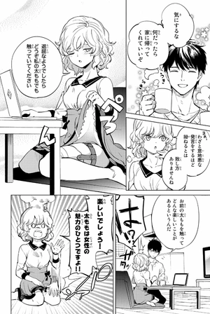 bộ 虚構推理 8 - kyoko suiri 8 - in/spectre 8