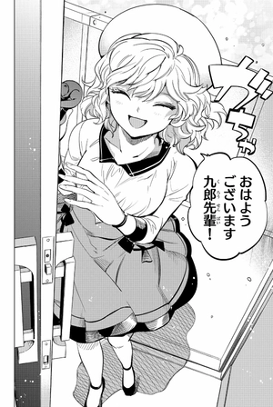 bộ 虚構推理 8 - kyoko suiri 8 - in/spectre 8