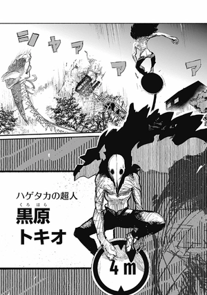 bộ 超人x 2 - choujin x vol .2