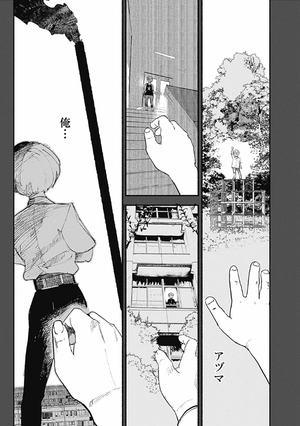 bộ 超人x 2 - choujin x vol .2