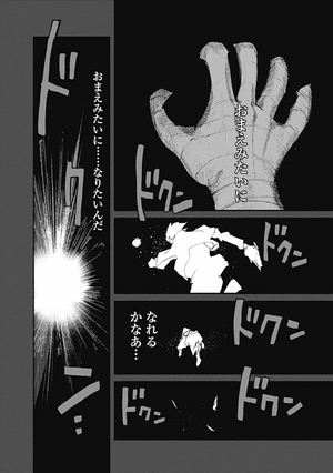 bộ 超人x 2 - choujin x vol .2