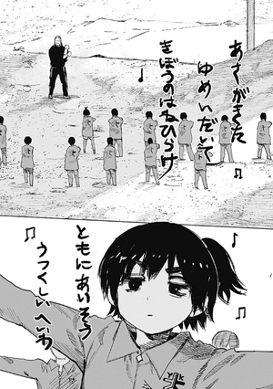 bộ 超人x 3 - choujin x 3