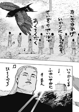 bộ 超人x 3 - choujin x 3