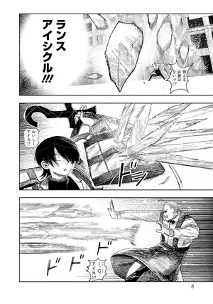 bộ 超人x 7 - choujin x 7