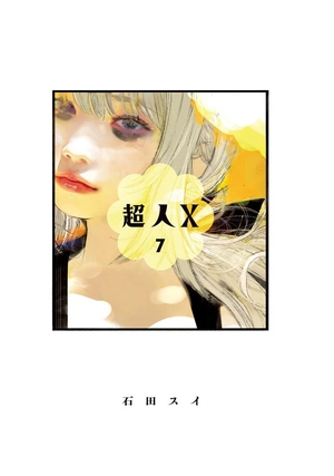 bộ 超人x 7 - choujin x 7