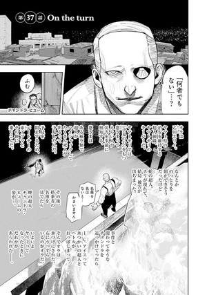 bộ 超人x 7 - choujin x 7