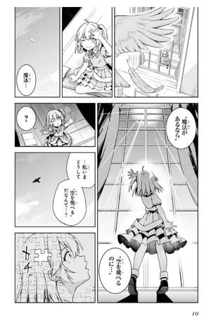 bộ 転生王女と天才令嬢の魔法革命 1 - the magical revolution of reincarnated princess and genius young lady