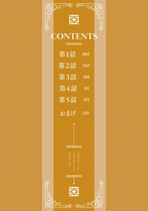 bộ 転生王女と天才令嬢の魔法革命 1 - the magical revolution of reincarnated princess and genius young lady