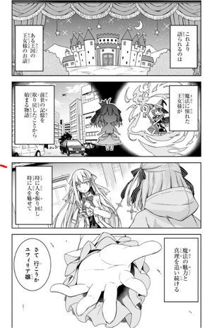 bộ 転生王女と天才令嬢の魔法革命 1 - the magical revolution of reincarnated princess and genius young lady