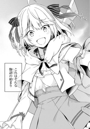 bộ 転生王女と天才令嬢の魔法革命 1 - the magical revolution of reincarnated princess and genius young lady