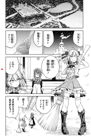 bộ 転生王女と天才令嬢の魔法革命 1 - the magical revolution of reincarnated princess and genius young lady