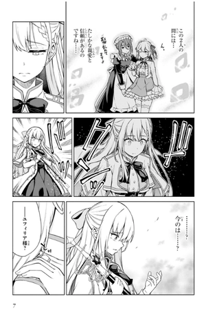 bộ 転生王女と天才令嬢の魔法革命 2 - the magical revolution of reincarnated princess and genius young lady