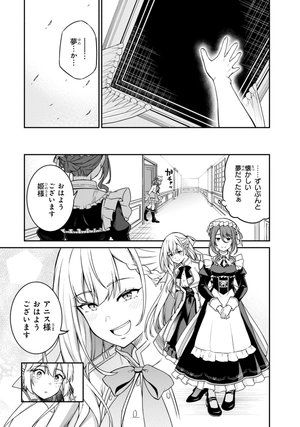 bộ 転生王女と天才令嬢の魔法革命 4 - the magical revolution of reincarnated princess and genius young lady