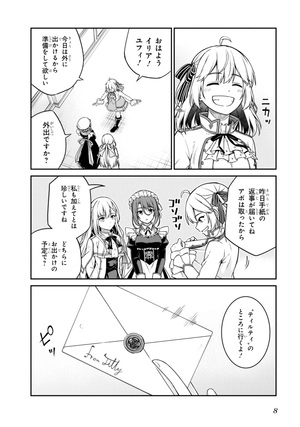 bộ 転生王女と天才令嬢の魔法革命 4 - the magical revolution of reincarnated princess and genius young lady