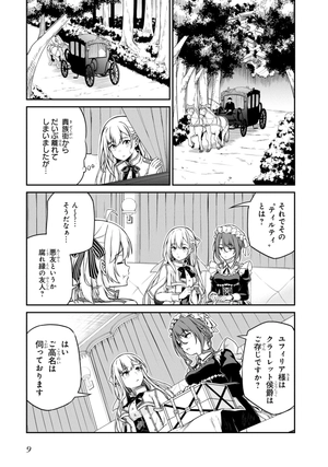 bộ 転生王女と天才令嬢の魔法革命 4 - the magical revolution of reincarnated princess and genius young lady