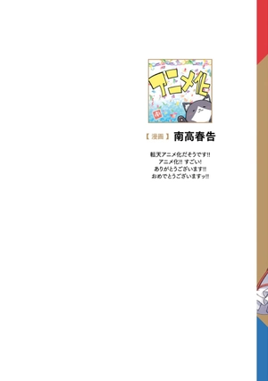 bộ 転生王女と天才令嬢の魔法革命 4 - the magical revolution of reincarnated princess and genius young lady