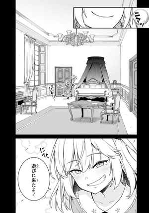 bộ 転生王女と天才令嬢の魔法革命 4 - the magical revolution of reincarnated princess and genius young lady