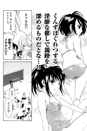 bộ 進撃!巨人中学校 3 shingeki! kyojin chuugakkou 3