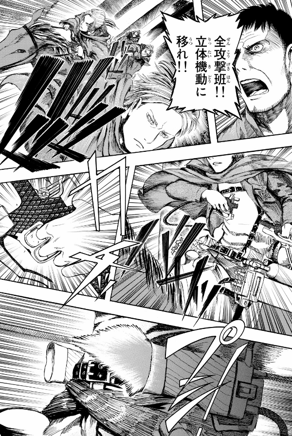 bộ 進撃の巨人 1 shingeki no kyojin 1