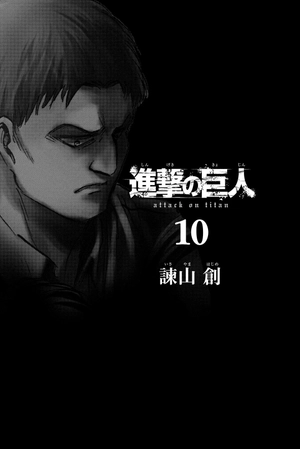 bộ 進撃の巨人 10 shingeki no kyojin 10