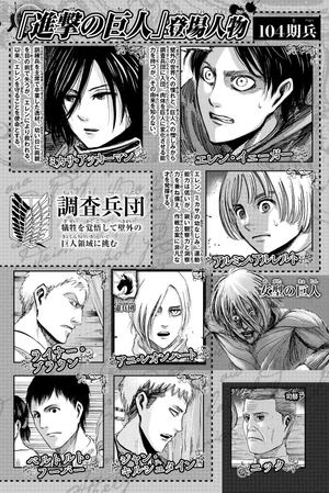 bộ 進撃の巨人 10 shingeki no kyojin 10