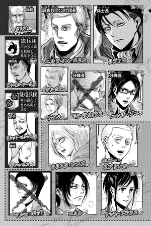 bộ 進撃の巨人 10 shingeki no kyojin 10