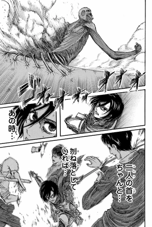 bộ 進撃の巨人 11 - attack on titan 11