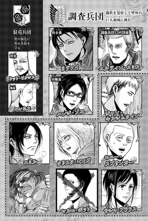 bộ 進撃の巨人 11 - attack on titan 11