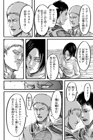 bộ 進撃の巨人 12 shingeki no kyojin 12