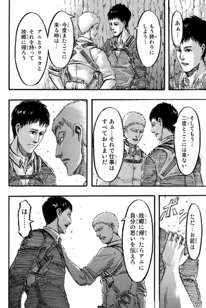 bộ 進撃の巨人 12 shingeki no kyojin 12