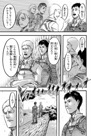 bộ 進撃の巨人 12 shingeki no kyojin 12